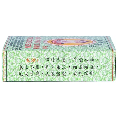 Dầu Phật Linh Trường Sơn điều trị cảm, ho, sổ mũi, nhức đầu, say nắng